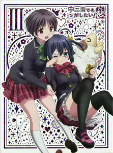 Page 1605 of Takanashi  Rikka Image Set - preview thumbnail