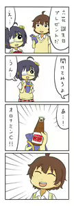Page 1641 of Takanashi  Rikka Image Set - preview thumbnail