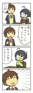Page 1642 of Takanashi  Rikka Image Set - preview thumbnail