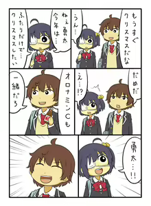 Page 1643 of Takanashi  Rikka Image Set - preview thumbnail