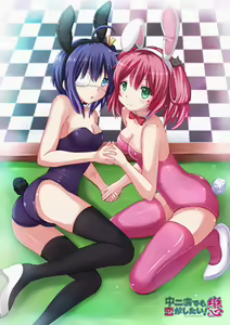 Page 1678 of Takanashi  Rikka Image Set - preview thumbnail