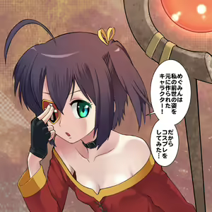 Page 1719 of Takanashi  Rikka Image Set - preview thumbnail