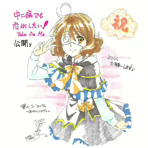 Page 1762 of Takanashi  Rikka Image Set - preview thumbnail