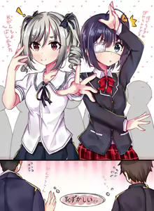 Page 1768 of Takanashi  Rikka Image Set - preview thumbnail