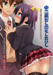 Page 1793 of Takanashi  Rikka Image Set - preview thumbnail