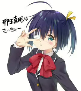 Page 1866 of Takanashi  Rikka Image Set - preview thumbnail