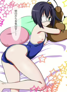 Page 267 of Takanashi  Rikka Image Set - preview thumbnail