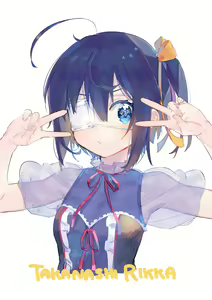 Page 466 of Takanashi  Rikka Image Set - preview thumbnail