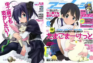 Page 488 of Takanashi  Rikka Image Set - preview thumbnail
