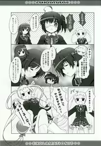 Page 491 of Takanashi  Rikka Image Set - preview thumbnail
