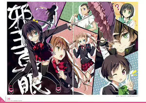 Page 547 of Takanashi  Rikka Image Set - preview thumbnail