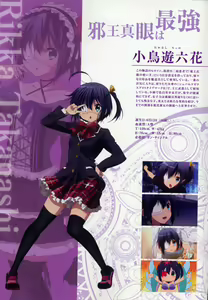 Page 568 of Takanashi  Rikka Image Set - preview thumbnail