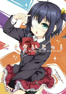 Page 639 of Takanashi  Rikka Image Set - preview thumbnail