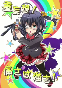Page 647 of Takanashi  Rikka Image Set - preview thumbnail