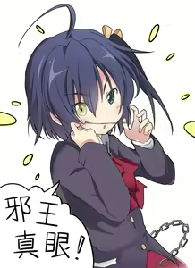 Page 678 of Takanashi  Rikka Image Set - preview thumbnail