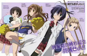 Page 696 of Takanashi  Rikka Image Set - preview thumbnail