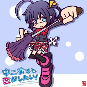 Page 959 of Takanashi  Rikka Image Set - preview thumbnail