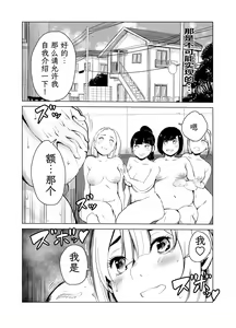 Page 131 of 40-sai no Mahoutukai  1-4 - preview thumbnail
