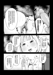 Page 229 of 40-sai no Mahoutukai  1-4 - preview thumbnail