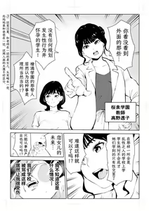 Page 264 of 40-sai no Mahoutukai  1-4 - preview thumbnail