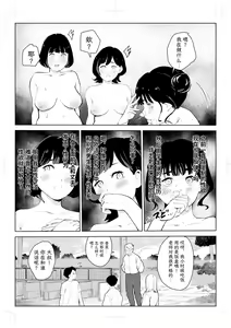 Page 281 of 40-sai no Mahoutukai  1-4 - preview thumbnail