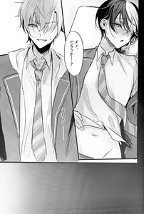 Page 14 of Yuuten 36.8℃ - preview thumbnail