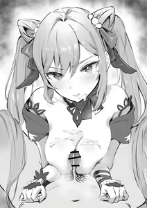 Page 112 of Sukoyakagumi - preview thumbnail