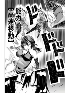 Page 16 of Black Flores -Gyakushuu no Dengeki Hen- - preview thumbnail