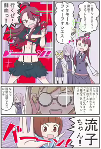 Page 1309 of sucy manbavaran Image Set - preview thumbnail