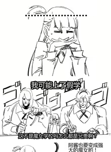 Page 1394 of sucy manbavaran Image Set - preview thumbnail
