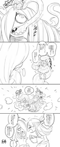 Page 1497 of sucy manbavaran Image Set - preview thumbnail