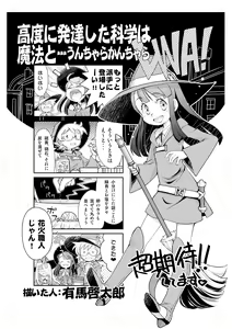 Page 391 of sucy manbavaran Image Set - preview thumbnail