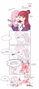 Page 520 of sucy manbavaran Image Set - preview thumbnail