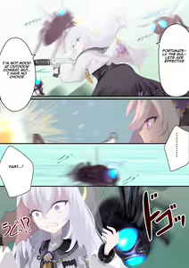 Page 5 of Tenshi no Wa | Heaven Wing Ring - preview thumbnail