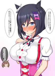 Page 1184 of Futsu Iyu - preview thumbnail