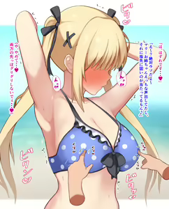 Page 1375 of Futsu Iyu - preview thumbnail