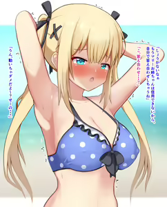 Page 1376 of Futsu Iyu - preview thumbnail