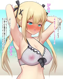 Page 1388 of Futsu Iyu - preview thumbnail