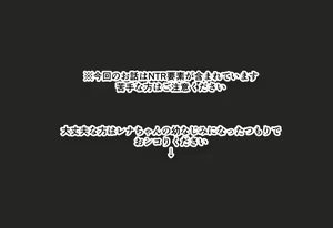 Page 1819 of Futsu Iyu - preview thumbnail