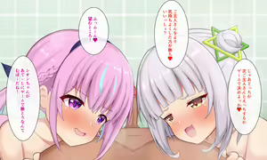 Page 1860 of Futsu Iyu - preview thumbnail