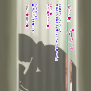 Page 1953 of Futsu Iyu - preview thumbnail