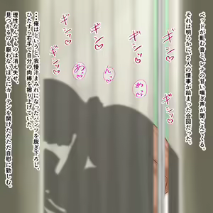 Page 1955 of Futsu Iyu - preview thumbnail