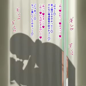 Page 1957 of Futsu Iyu - preview thumbnail
