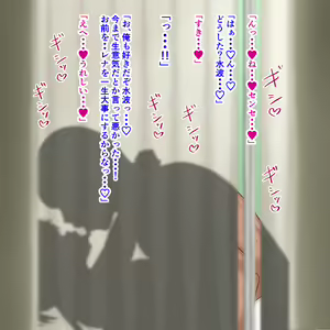 Page 1959 of Futsu Iyu - preview thumbnail