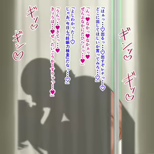 Page 1960 of Futsu Iyu - preview thumbnail