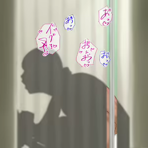 Page 1961 of Futsu Iyu - preview thumbnail