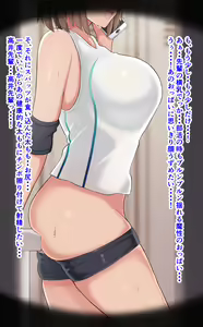 Page 1980 of Futsu Iyu - preview thumbnail