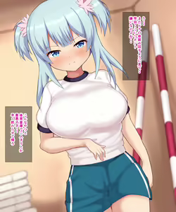 Page 232 of Futsu Iyu - preview thumbnail