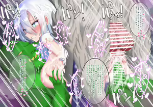 Page 1076 of 足腰弱氏 part 1 - preview thumbnail