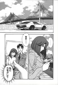 Page 105 of Dispatch!! Vol.2 - preview thumbnail